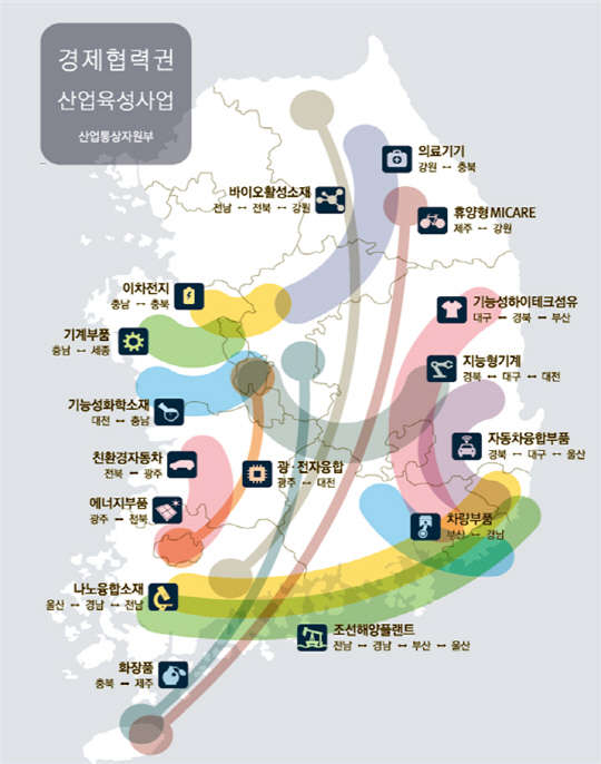 16개 경제협력권산업육성사업 지도. <산업통상자원부 제공>